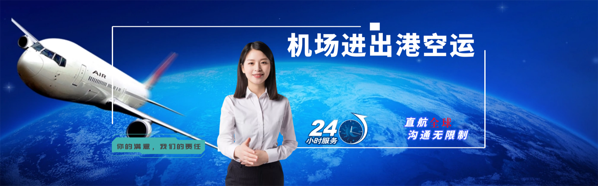 陇西到葡萄牙物流公司-陇西至葡萄牙物流专线-陇西空运到葡萄牙-优时通物流有限公司