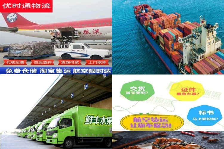 陇西到葡萄牙航空货运公司-陇西到葡萄牙物流专线