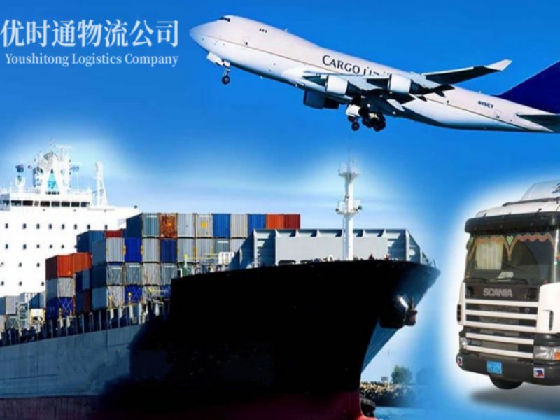 陇西到葡萄牙空运锂电池注意事项